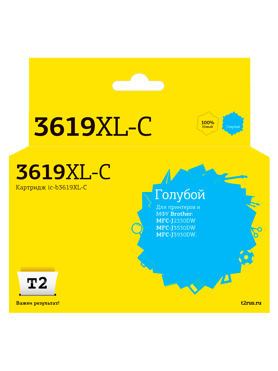 Струйный картридж T2 IC-B3619XL-C (LC3619XL-C/LC3619XLBK/LC3619 XL/3619) для Brother