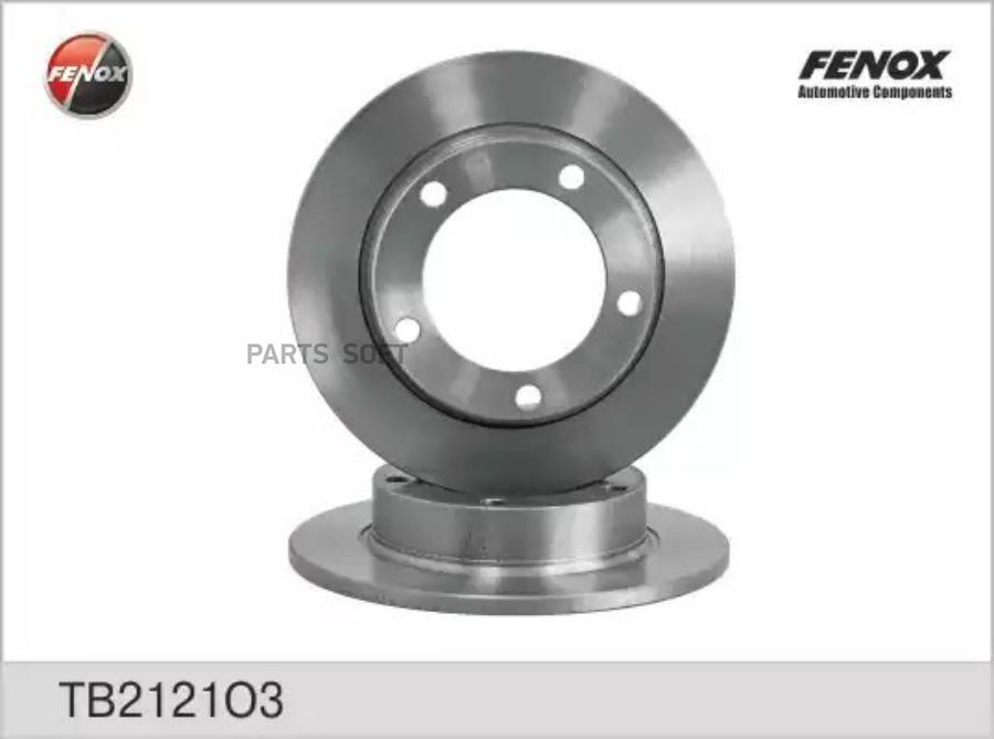 

Диск Тормозной | Перед/Зад Прав/Лев | Tb2121o3 Nsii0010383684 FENOX арт. TB2121O3