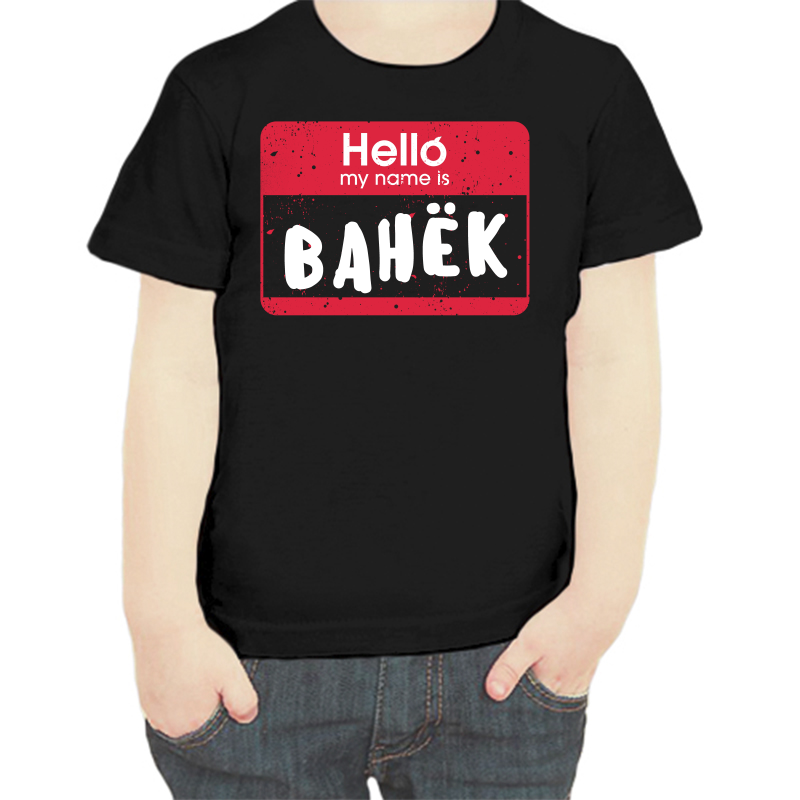 

Футболка мальчику черная 32 р-р hello my name is Ванёк, Черный, fdm_hello_vanek