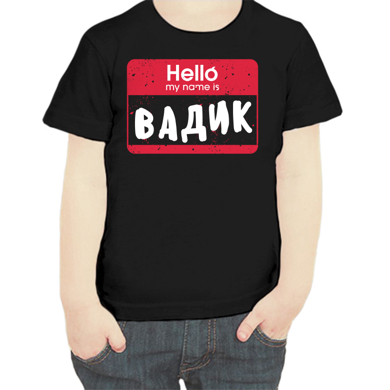 

Футболка мальчику черная 34 р-р hello my name is Вадик, Черный, fdm_hello_vadik