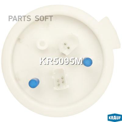 

Krauf Kr5095M Модуль В Сборе С Бензонасосом () 1Шт Krauf KR5095M