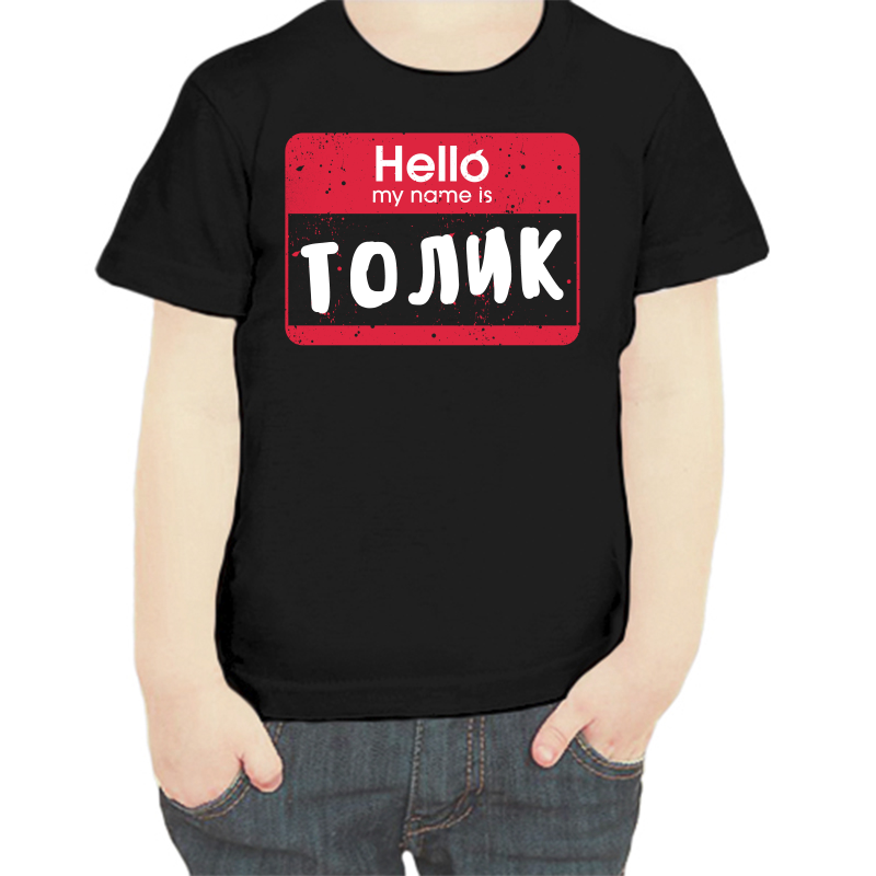 

Футболка мальчику черная 32 р-р hello my name is Толик, Черный, fdm_hello_tolik