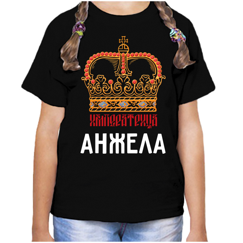 

Футболка девочке черная 28 р-р императрица анжела, Черный, fdd_imperatrica_anzhela