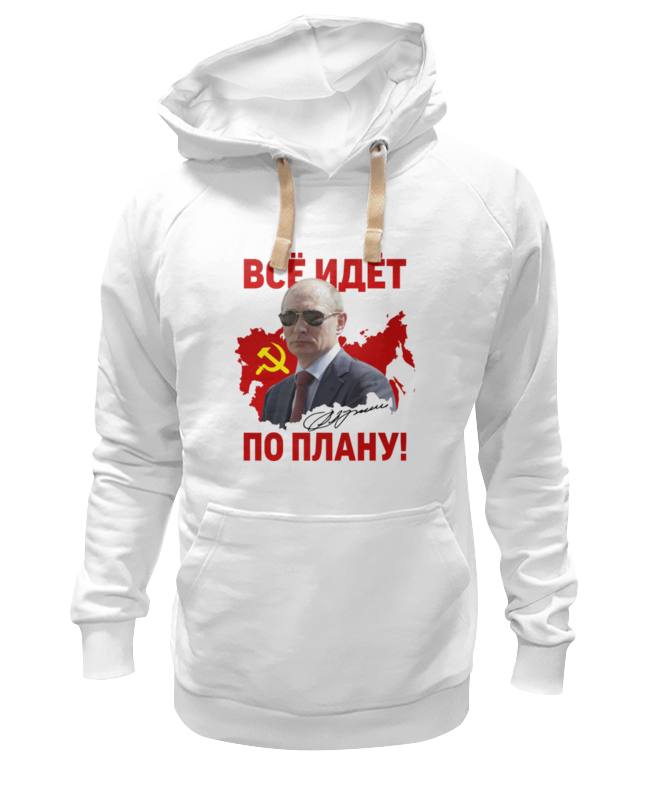 

Худи унисекс Printio Все идет по плану! белое S, Белый, Все идет по плану!