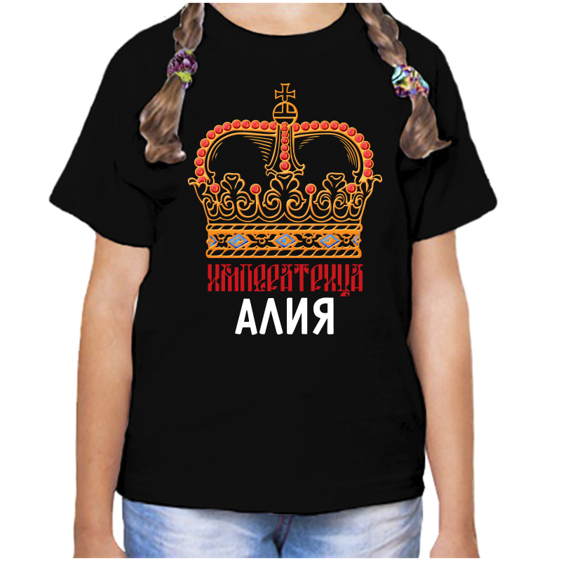 

Футболка девочке черная 30 р-р императрица алия, Черный, fdd_imperatrica_aliya