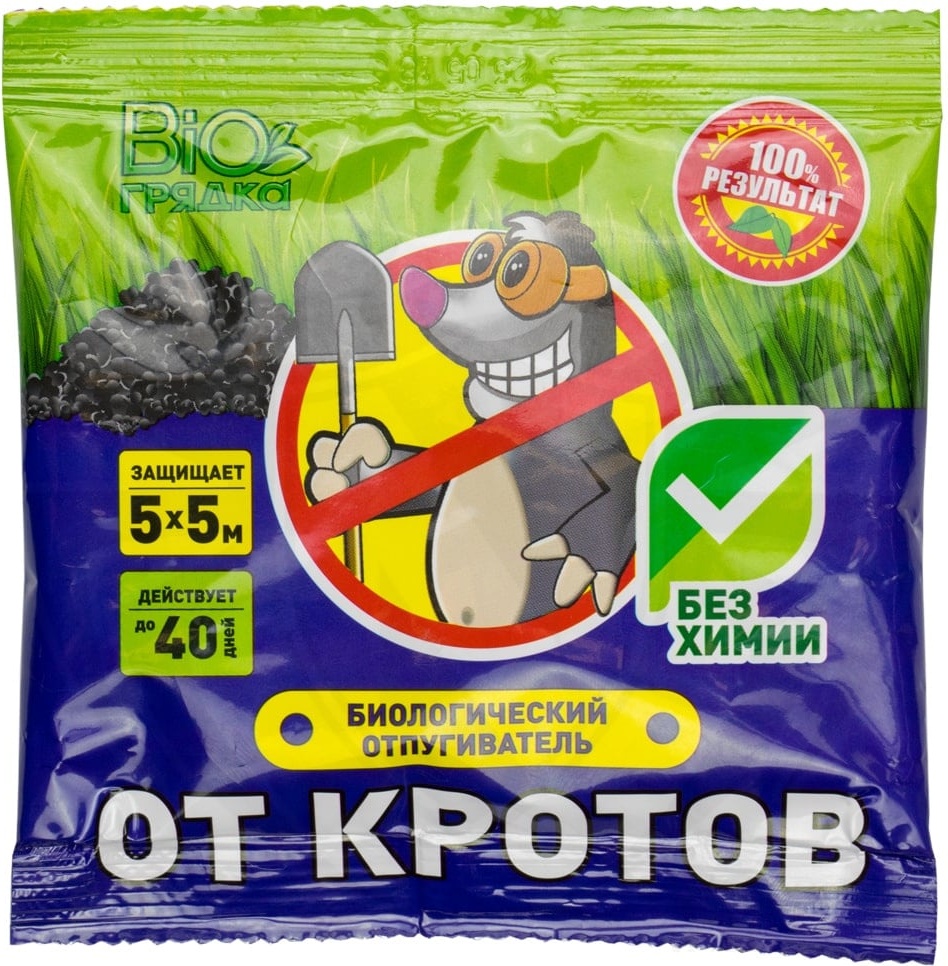 

Гранулы от кротов Биогрядка 100 г