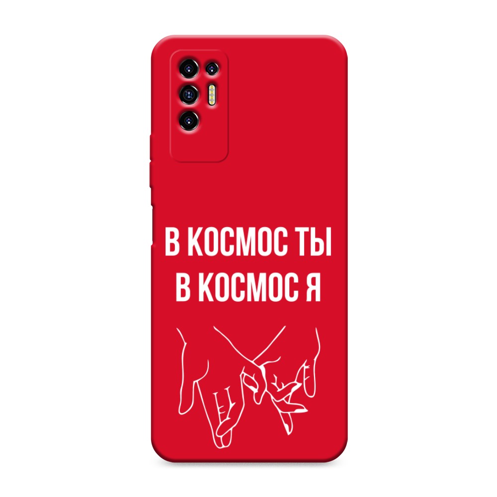 

Чехол Awog на Tecno Pova 2 "В космос ты В космос я", Разноцветный, 300553-1