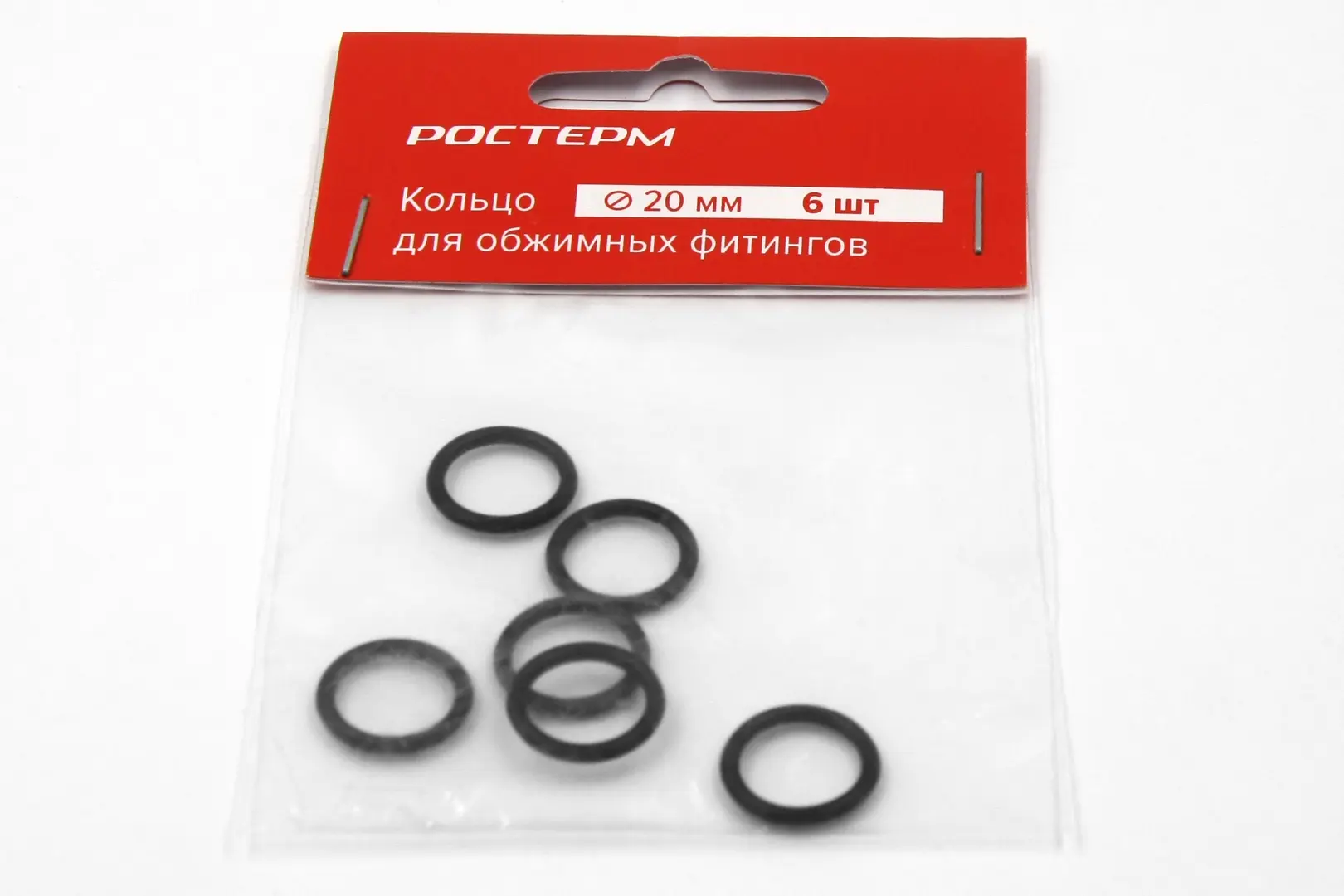 Кольцо для обжима фитингов Ростерм 20 мм 6 штук цвет чёрный уплотнительное кольцо для фитингов valtec