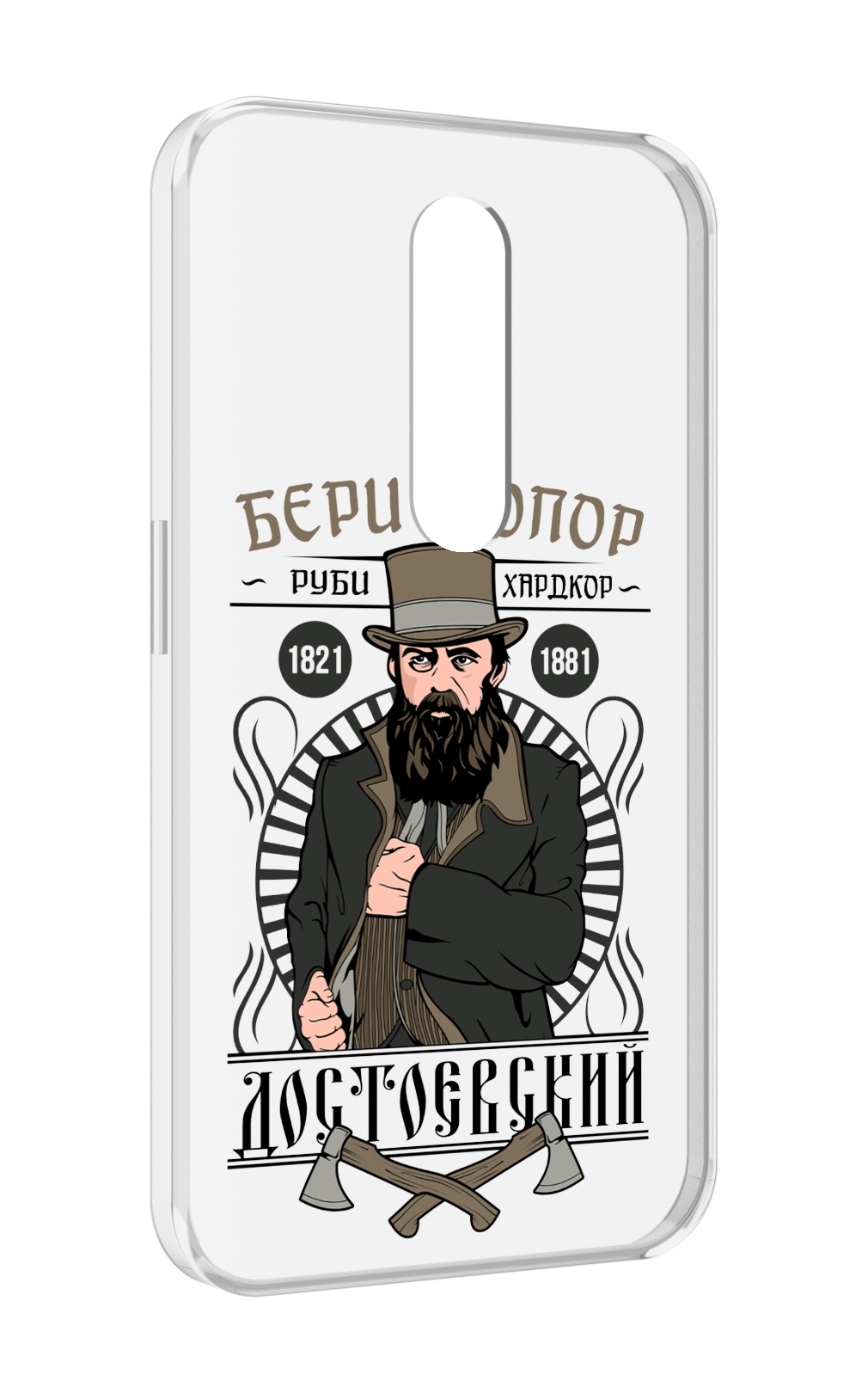 

Чехол MyPads Достоевский для Motorola Moto X Force (XT1585 / XT1581), Прозрачный, Tocco