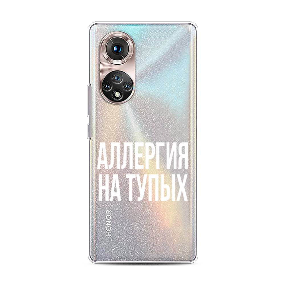 

Чехол Awog "Аллергия на тупых" для Honor 50 Pro, 6105550-6