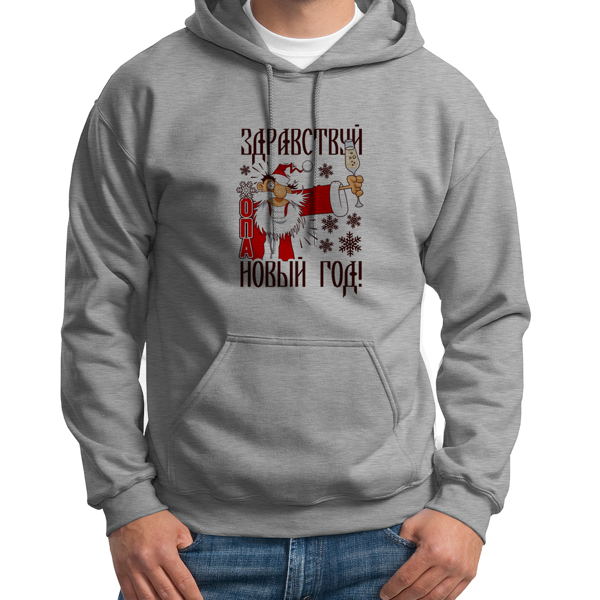 

Худи унисекс CoolPodarok Здравствуй новый год серое 50 RU, Серый, S0113766
