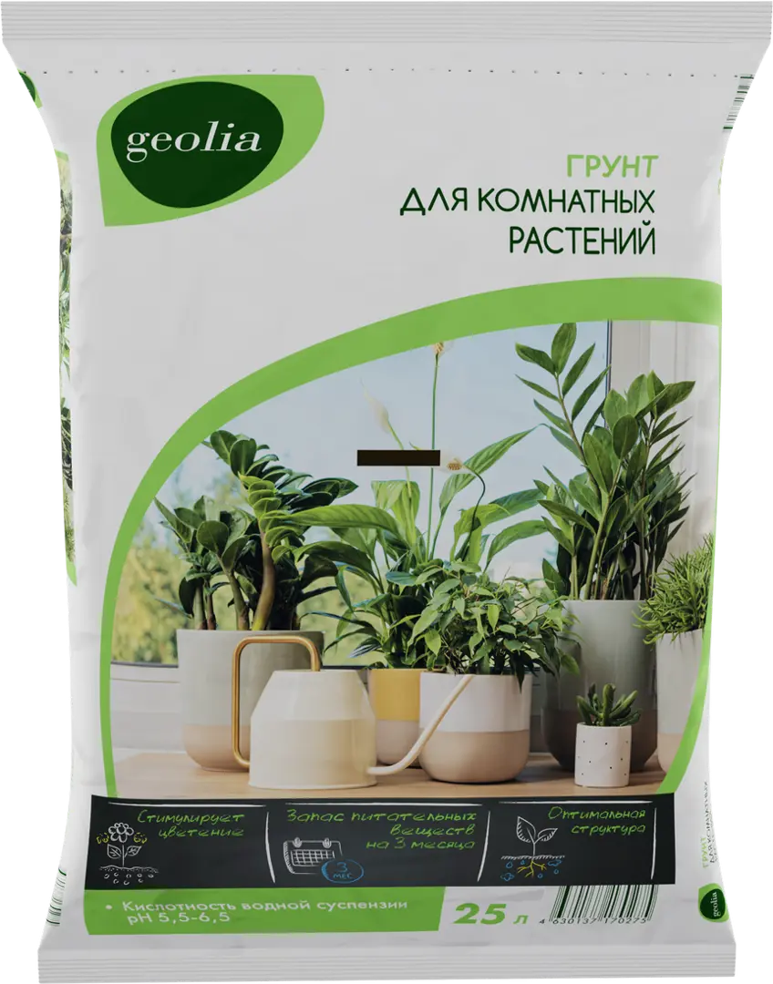 Грунт Geolia для комнатных растений 25 л