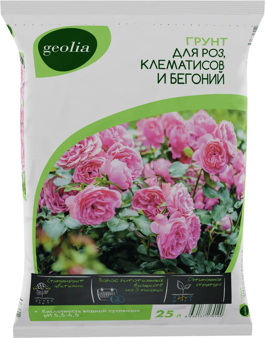 Грунт Geolia для роз клематисов и бегоний 25 л