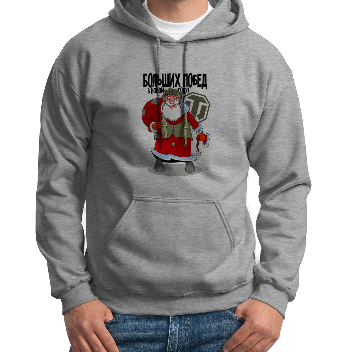 

Худи унисекс CoolPodarok Больших побед в новом году серое 50 RU, S0113741
