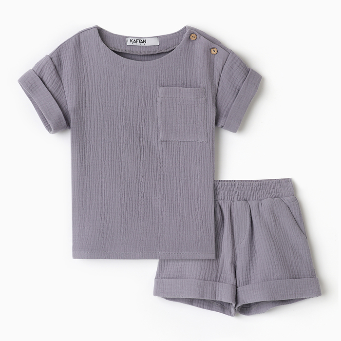

Костюм повседневный детский KAFTAN Summer cotton, Серый, 80, Summer cotton