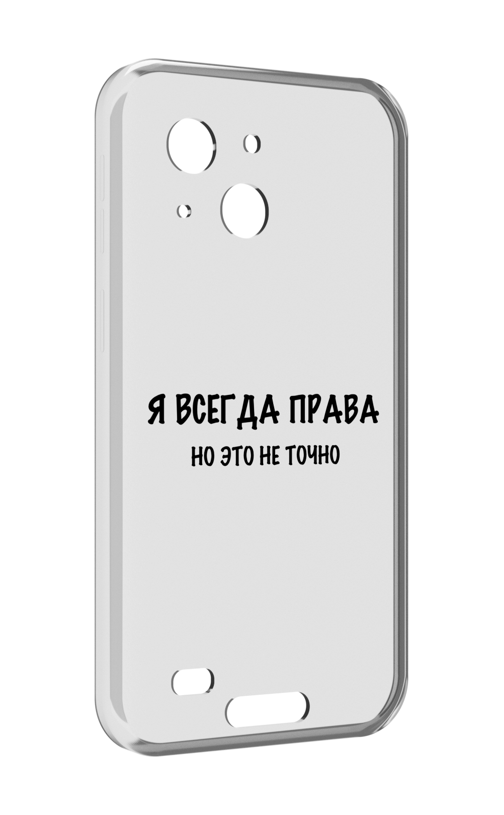 

Чехол MyPads Всегда-права для Oukitel WP20 / WP20 Pro, Прозрачный, Tocco