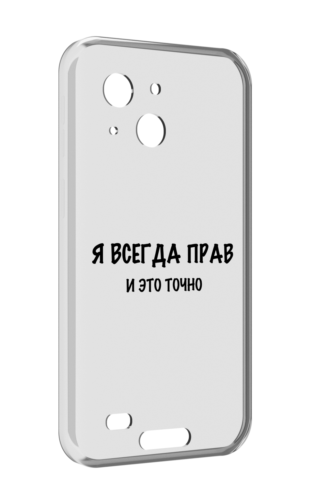 фото Чехол mypads всегда-прав для oukitel wp20 / wp20 pro