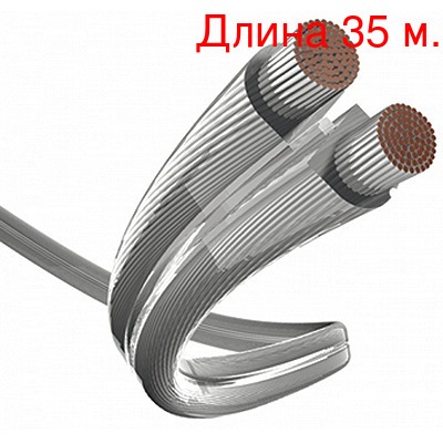 

Кабель акустический In-Akustik 0040214 Premium Silver 4.0 35м, Серебристый, 0040214 Premium Silver 4.0