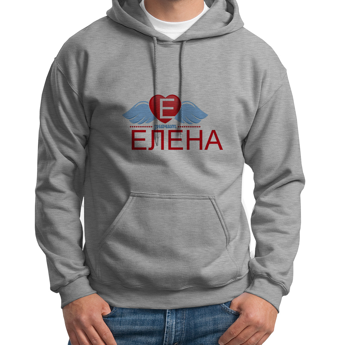

Худи унисекс CoolPodarok Е значит Елена серое 50 RU, Серый, S0113641