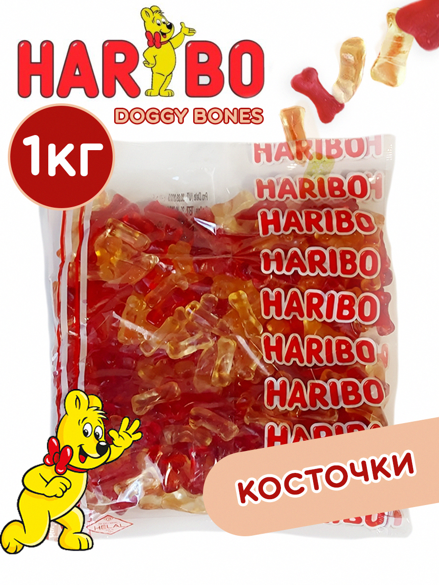 

Мармелад жевательный ХАРИБО (HARIBO) Косточки 1 кг