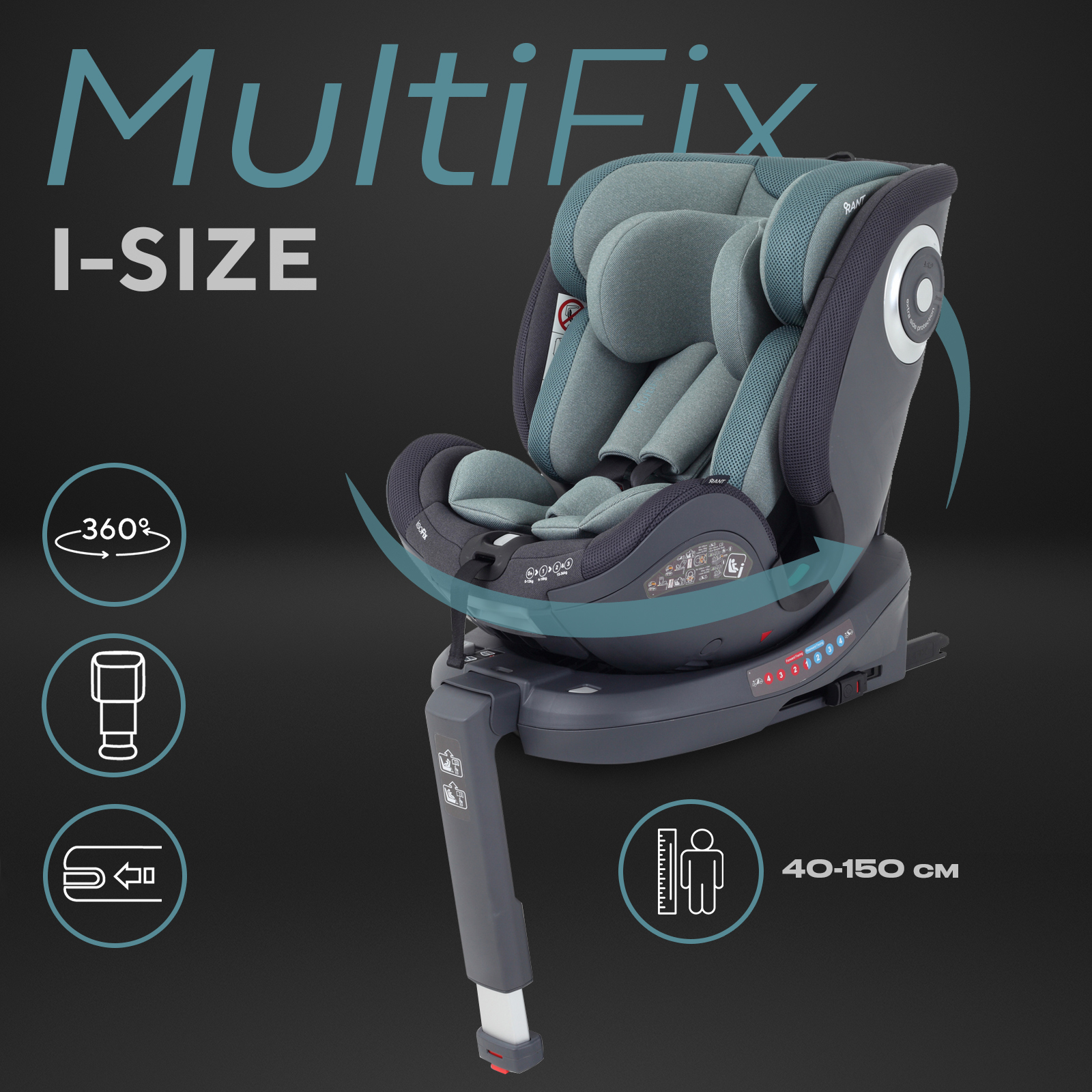 Автокресло детское RANT MultiFix isofix от 0 до 12 л, вес 0-36 кг Green