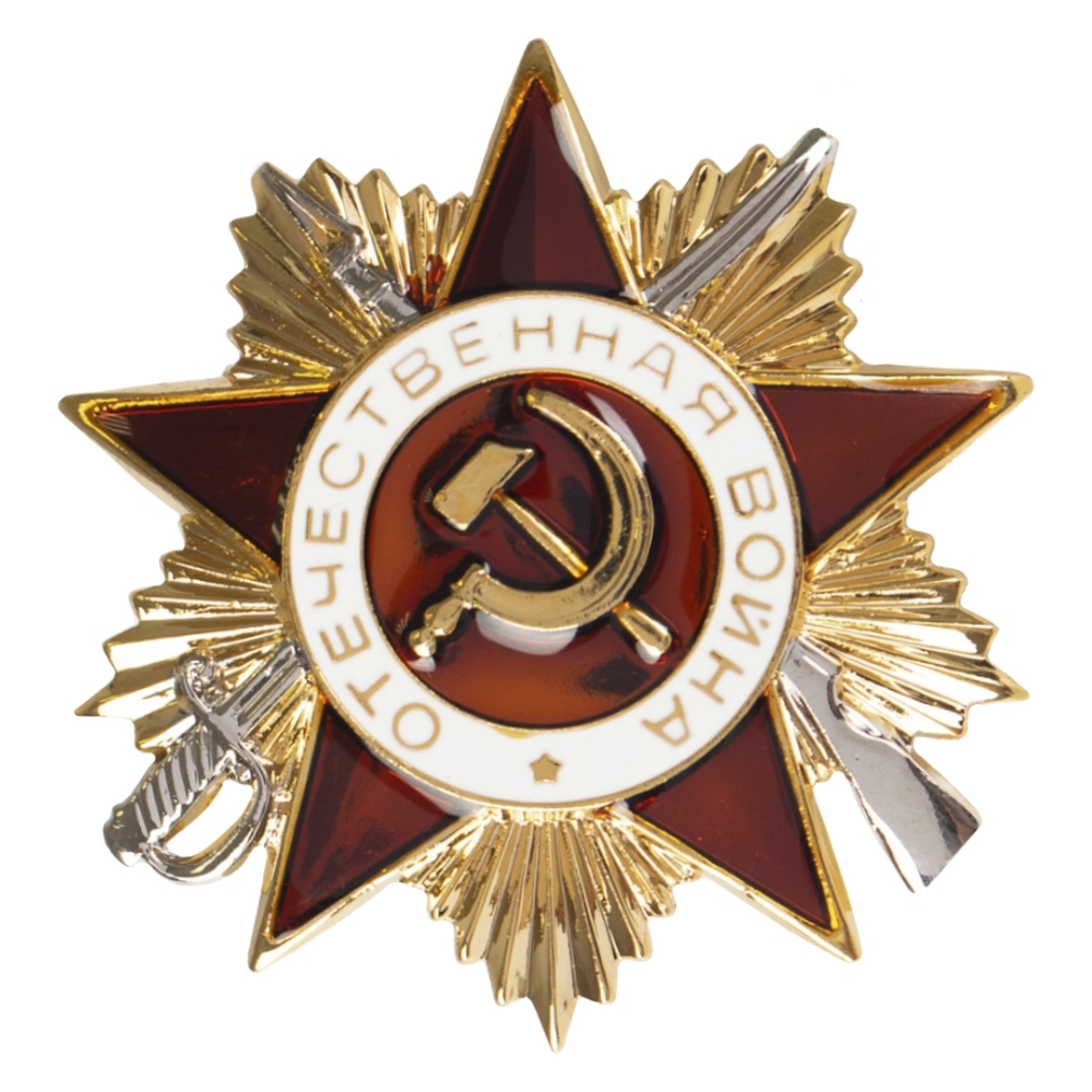

Сувенирный знак Kamukamu орден Отечественной войны 1 ст 4,5х4,5 см без удостоверения