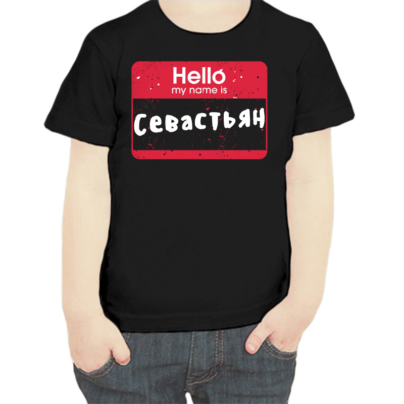 

Футболка мальчику черная 30 р-р hello севастьян, Черный, fdm_hello_sevastyan