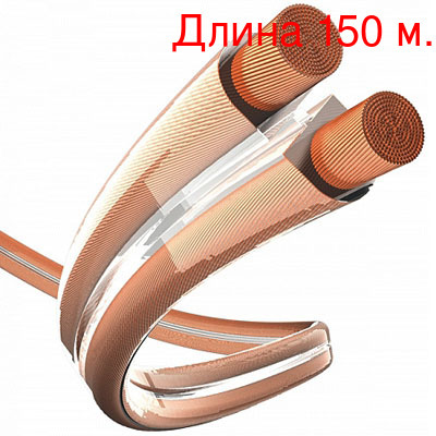 

Кабель акустический In-Akustik 004021 Premium Cuprum Transparent 1.5 150м, Прозрачный, 004021 Premium Cuprum Transparent 1.5