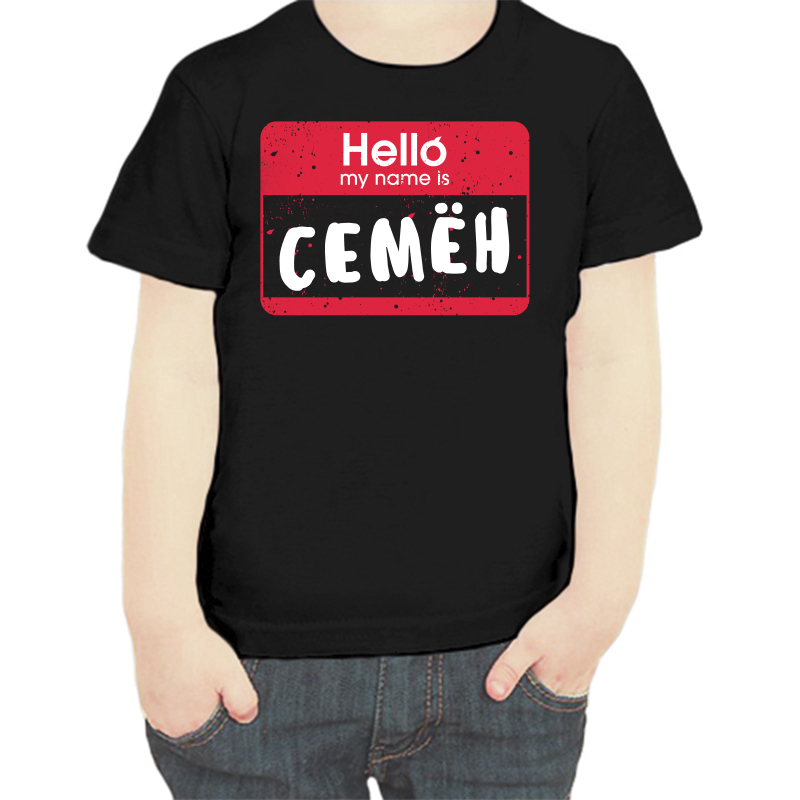 

Футболка мальчику черная 34 р-р hello my name is Семён, Черный, fdm_hello_semen