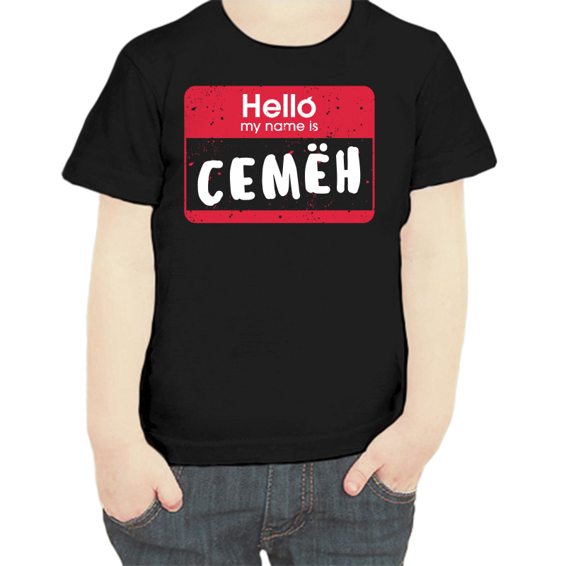 

Футболка мальчику черная 28 р-р hello my name is Семён, Черный, fdm_hello_semen