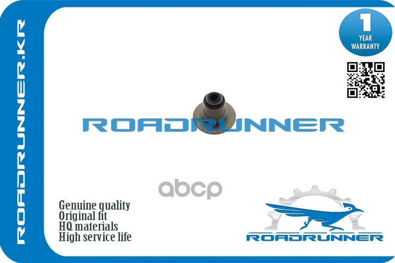 Колпачок Маслосъёмный Roadrunner Rr-4648619 ROADRUNNER RR4648619