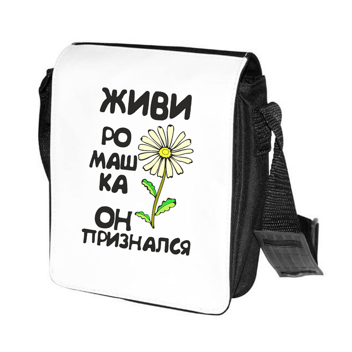 

Сумка унисекс CoolPodarok CN0114229 черно-белый, Черный;белый, CN0114229