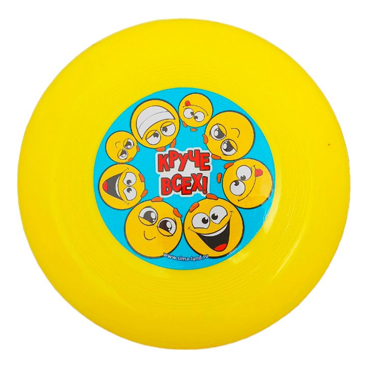 

Летающая тарелка Funny toys Круче всех 14 см в ассортименте (цвет по наличию)
