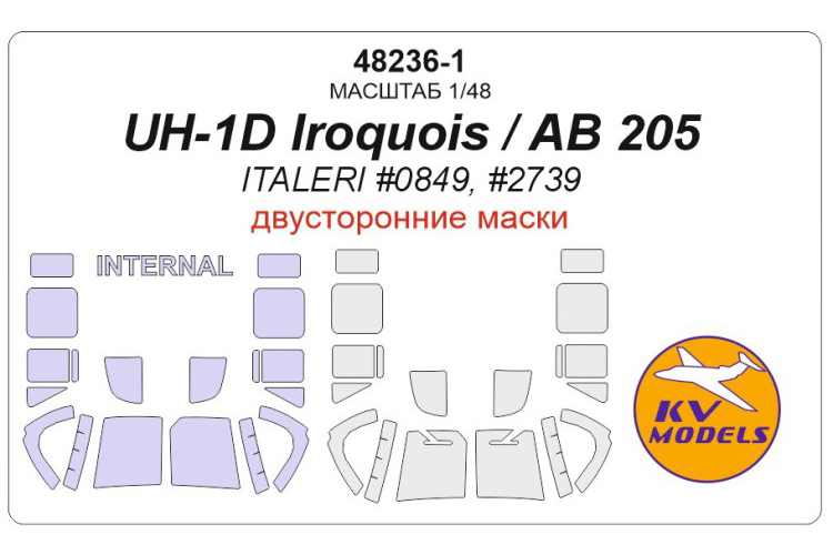 

Маска KV Models 148 UH-1D Iroquois AB 205 - двусторонние маски 48236-1