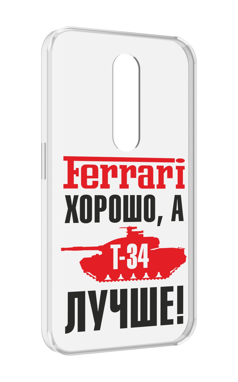 

Чехол MyPads т 34 лучше для Motorola Moto X Force (XT1585 / XT1581), Прозрачный, Tocco