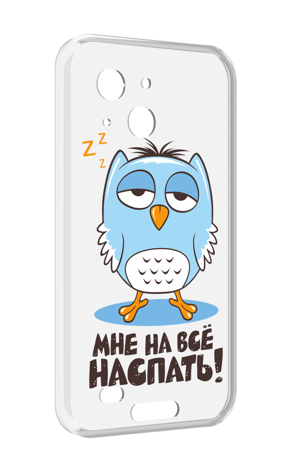 

Чехол MyPads Мне на все наспать для Oukitel WP20 / WP20 Pro, Прозрачный, Tocco