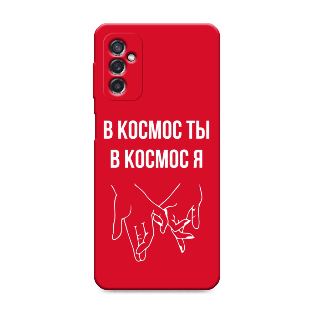 фото Матовый силиконовый чехол "в космос ты в космос я" на samsung galaxy m52 awog