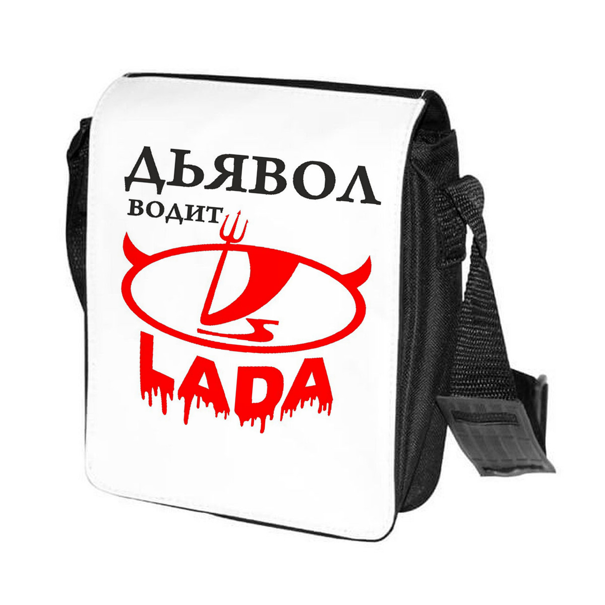 фото Сумка на плечо coolpodarok дьявол водит lada (лада)