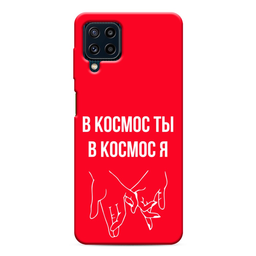 фото Матовый силиконовый чехол "в космос ты в космос я" на samsung galaxy m32 awog