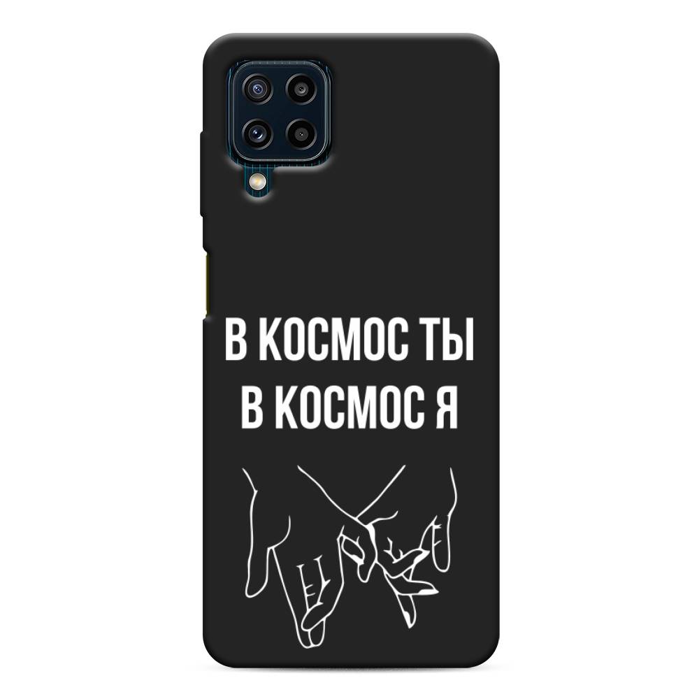 фото Матовый силиконовый чехол "в космос ты в космос я" на samsung galaxy m32 awog