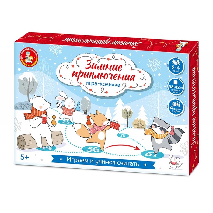

Настольная игра-ходилка «Зимние приключения»