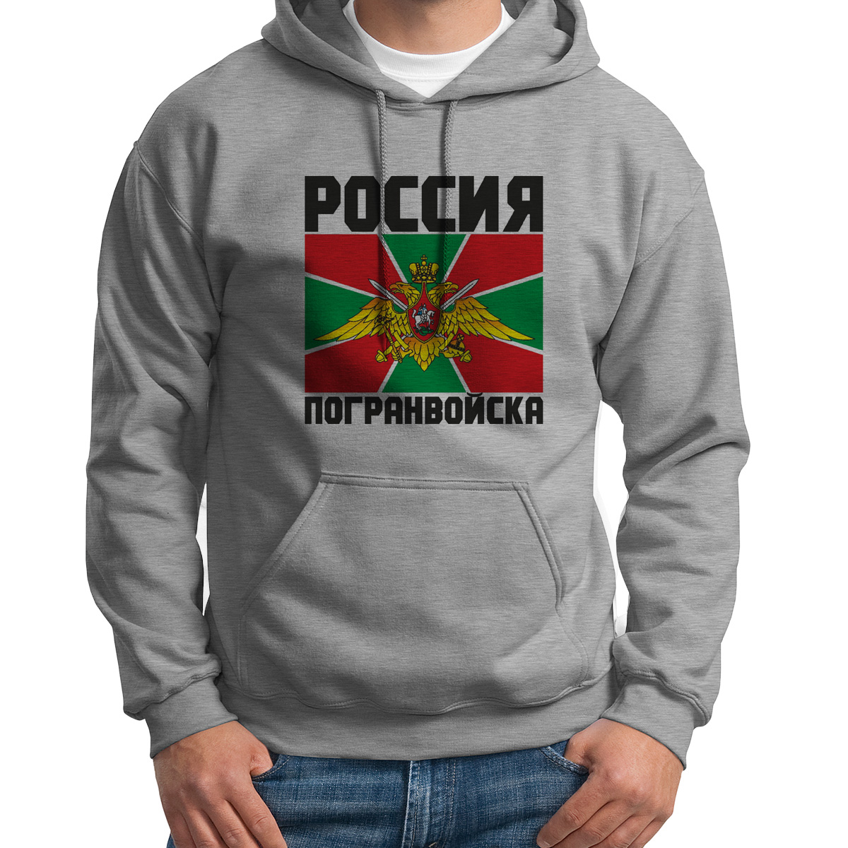 

Худи унисекс CoolPodarok Россия погранвойска серое 50 RU, Серый, S0113598