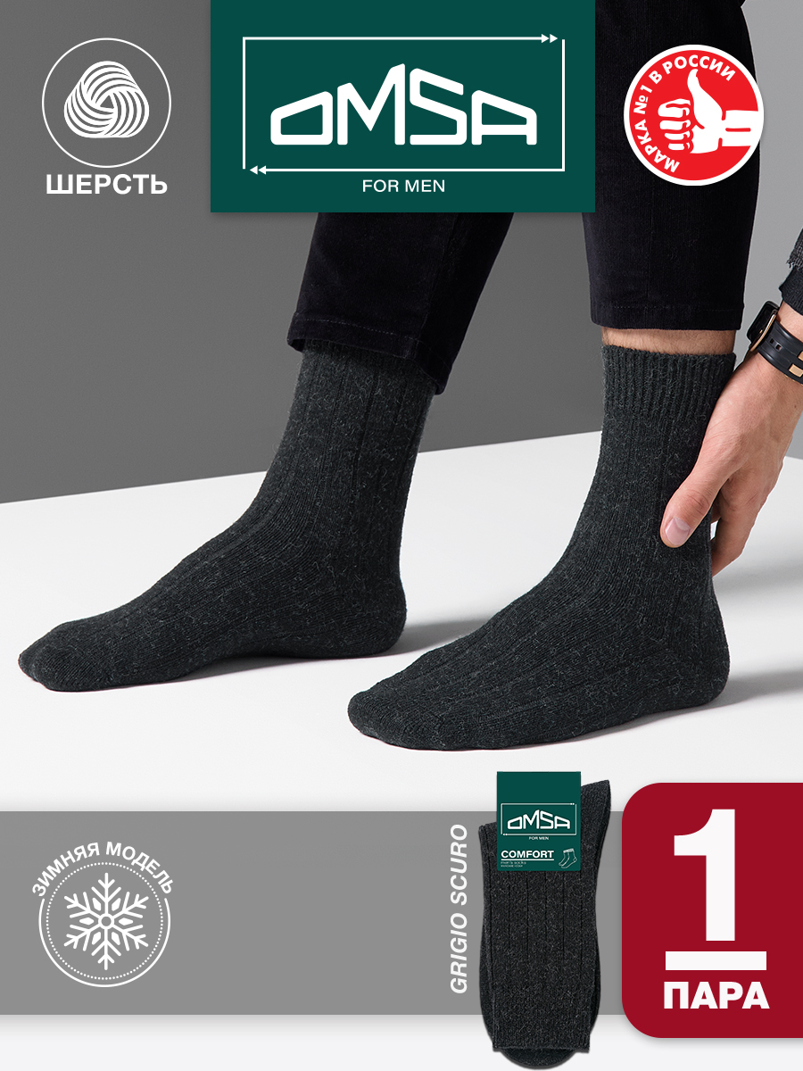 

Носки мужские Omsa COMFORT 306 серые -47, Серый, COMFORT 306