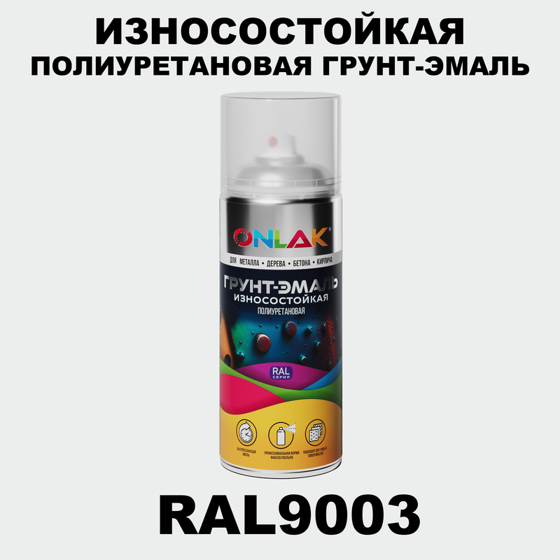 

Грунт-эмаль полиуретановая ONLAK RAL9003, Белый, RAL-PUPM-SPREY