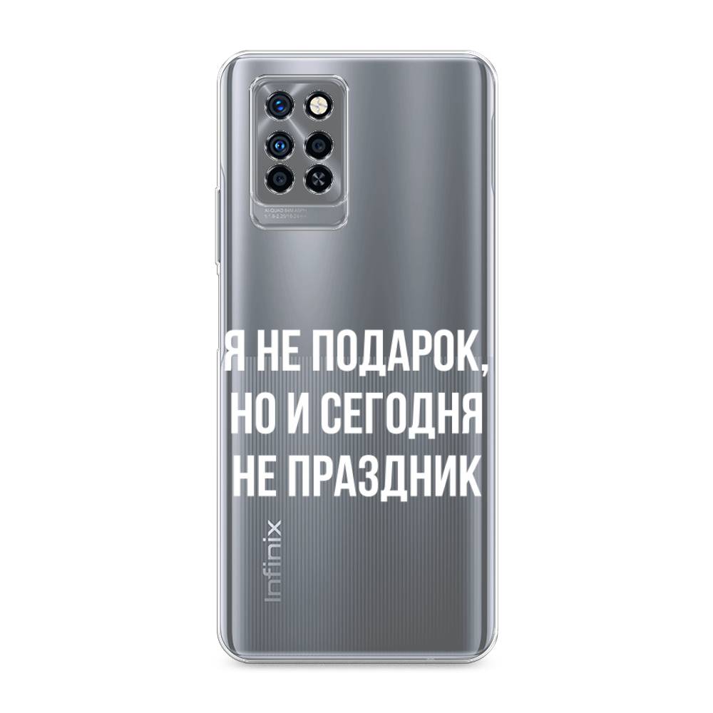 

Чехол Awog на Infinix Note 10 Pro "Я не подарок", Разноцветный, 3100150-6