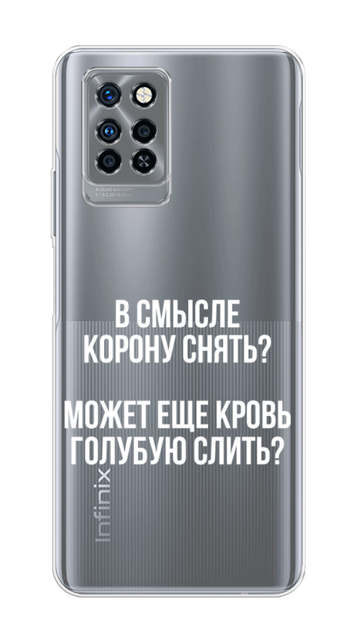 

Чехол Awog на Infinix Note 10 Pro "Королевская кровь", Разноцветный, 3100150-6