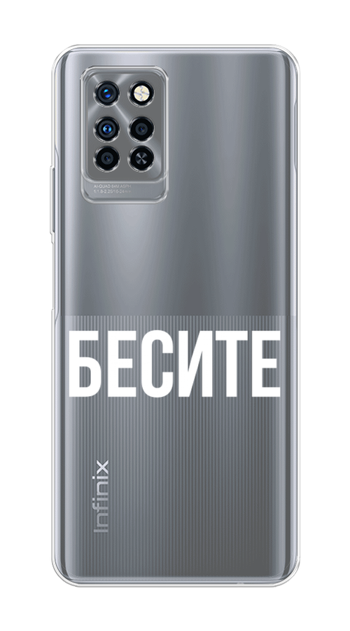 

Чехол Awog на Infinix Note 10 Pro "Бесите", Разноцветный, 3100150-6