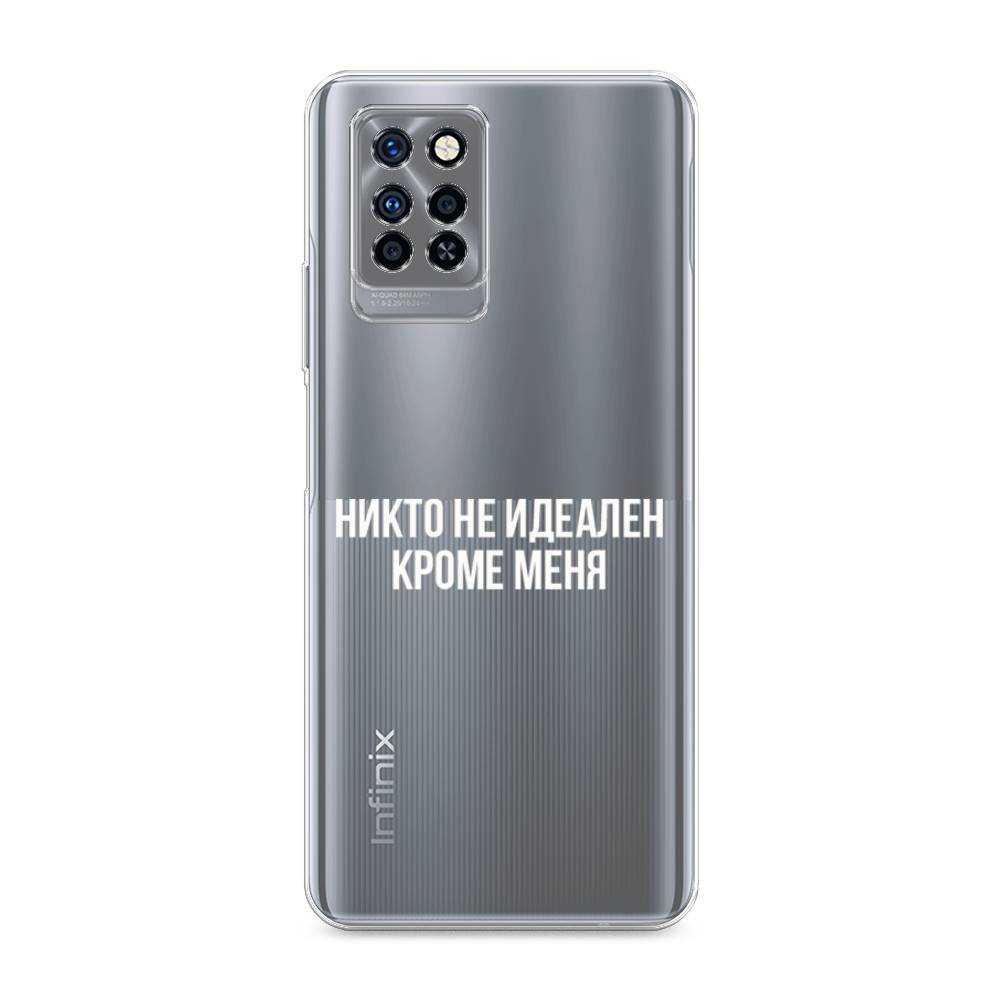 

Чехол Awog на Infinix Note 10 Pro "Никто не идеален кроме меня", Разноцветный, 3100150-6