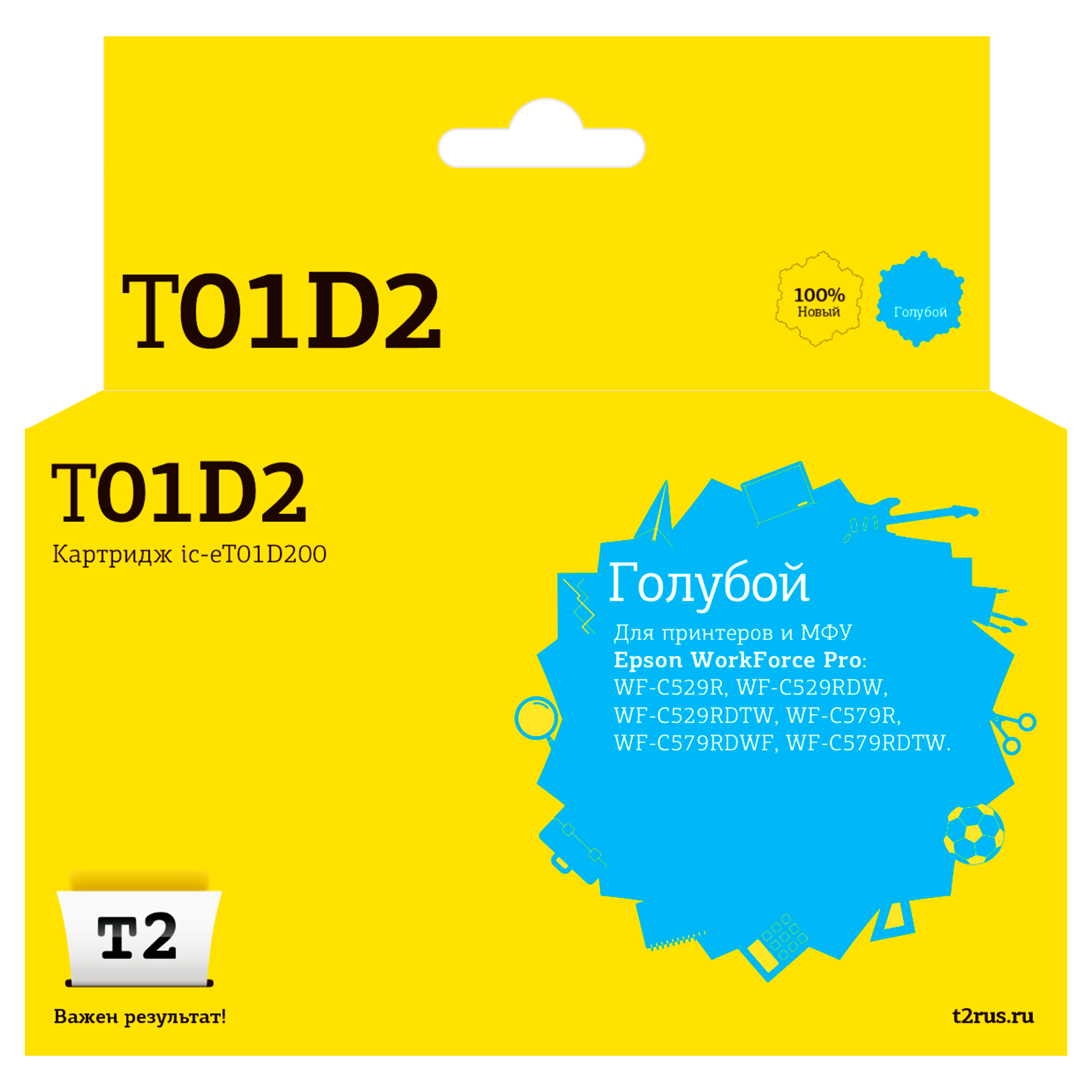 

Картридж T2 IC-ET01D200, Голубой