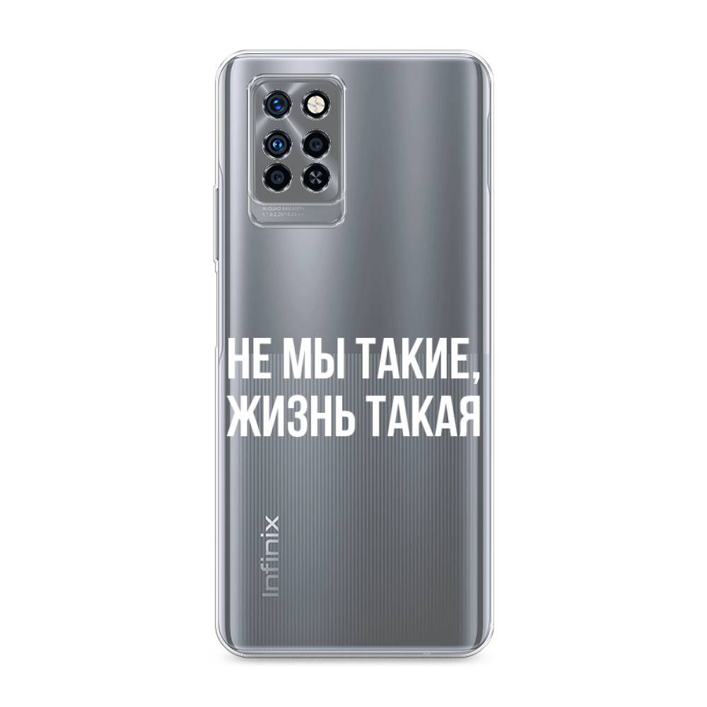 

Чехол Awog на Infinix Note 10 Pro "Не мы такие, жизнь такая", Разноцветный, 3100150-6